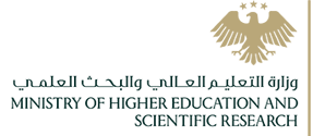 وزارة التعليم العالي والبحث العلمي