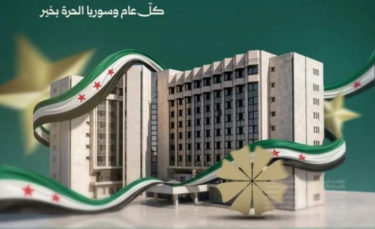 تتقـدم وزارة التعليم العـالي والبحث العلمي بأسـمي آيـات التهنئة والتبريك إلى أبنـاء شـعبنا السـوري بمناسبة عيـد الثـورة السـورية المبـاركة.