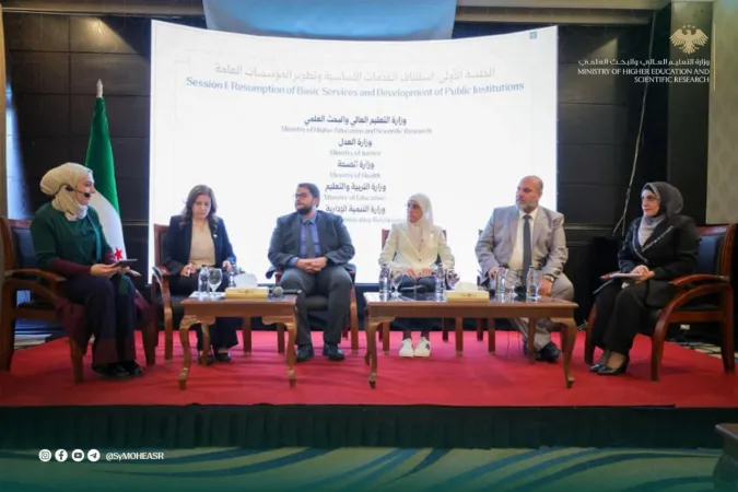 وزارة التعليم العالي والبحث العلمي تشارك في ورشة عمل سورية–ألمانية لمناقشة أولويات قطاع التعليم العالي والبحث العلمي والتعليم الطبي في مرحلة التعافي .