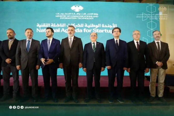 إطلاق مؤتمر الأجندة الوطنية للشركات التقنية الناشئة ومحاورها للفترة 2025–2030.