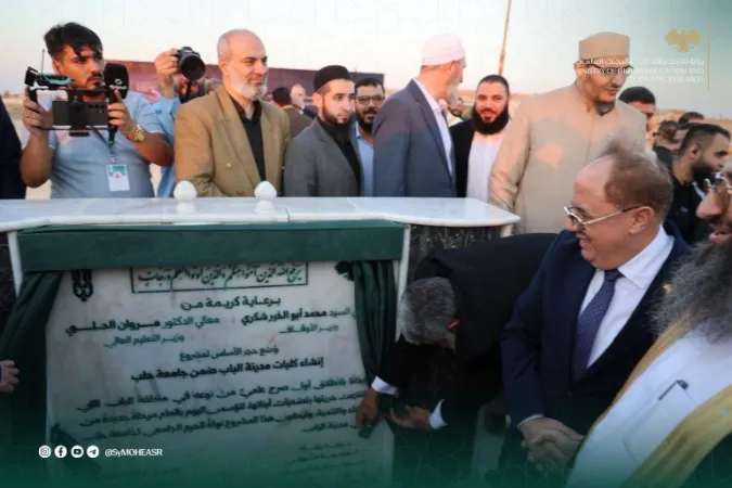 وزارة التعليم العالي والبحث العلمي تضع حجر الأساس لكليات جامعة حلب في مدينة الباب.