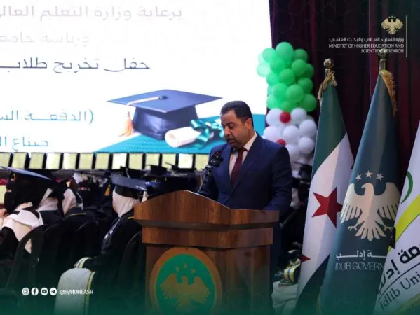 بحضور معاون الوزير لشؤون التعليم الخاص، جامعة إدلب تحتفي بتخريج الدفعة السادسة من كلية الصيدلة.