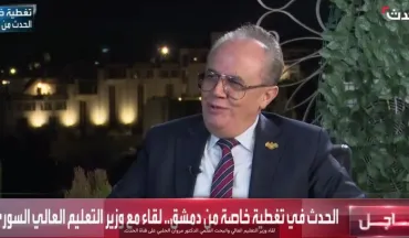لقاء وزير التعليم العالي والبحث العلمي الدكتور مروان الحلبي على قناة الحدث