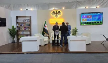 جناح وزارة التعليم العالي والبحث العلمي في معرض دمشق الدولي للكتاب
