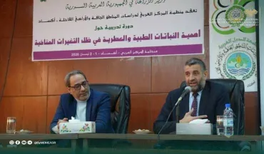 معاون وزير التعليم العالي يشارك في  افتتاح الدورة التدريبية التي يقيمها المركز العربي لدراسات المناطق الجافة والأراضي القاحلة (أكساد)