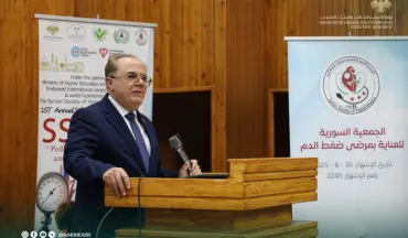 افتتاح المؤتمر العلمي السنوي حول ارتفاع ضغط الدم عند الأطفال والحصيات البولية في مستشفى الأطفال الجامعي