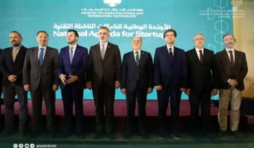 إطلاق مؤتمر الأجندة الوطنية للشركات التقنية الناشئة ومحاورها للفترة 2025–2030.