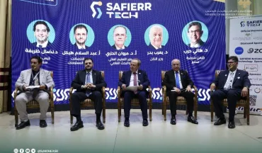انعقاد جلسة حوارية في مؤتمر «سفير تك 2026» حول التحول الرقمي في الجامعات.