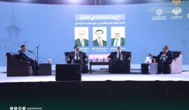 ندوة حوارية وزارية حول «الرؤية المتكاملة في التعليم» في معرض دمشق الدولي.