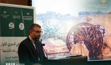 انطلاق فعاليات المؤتمر الشعاعي السوري الأول بعنوان "المستجدات في علم الأشعة".