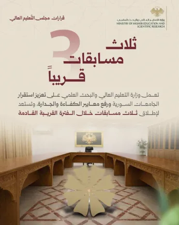 3-مسابقات_01