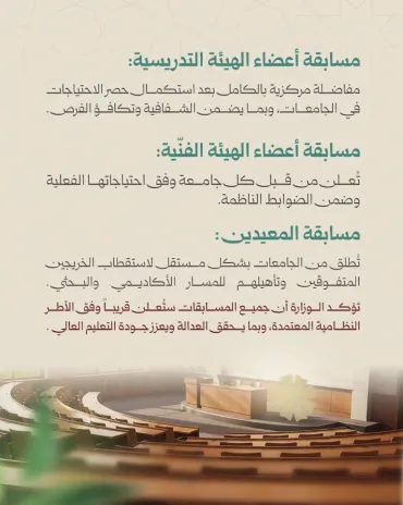 3-مسابقات_02